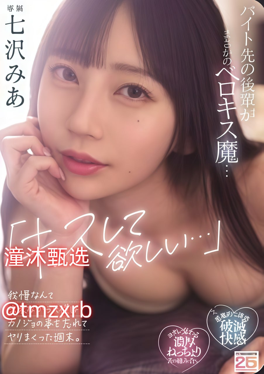 午夜情深深草民网,メイリン モデルコレクション メ,观看免费无删减完整版